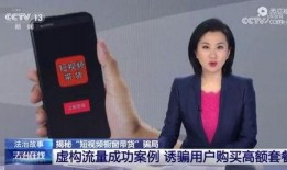 大瓜爆料直播带货骗局视频,大瓜爆料视频曝光惊人内幕