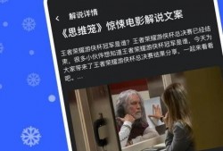 火热爆料书单视频大全下载,火热爆料视频大全下载攻略