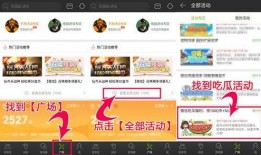 吃瓜群众免费微信,轻松获取，畅享社交新体验