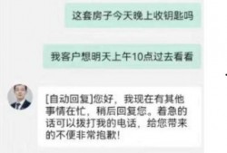 链家最新事件爆料视频,揭秘行业乱象，真相令人震惊！